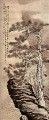 Pin Shitao en el acantilado 1707 China tradicional